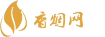 免税香烟网络商城是正品吗